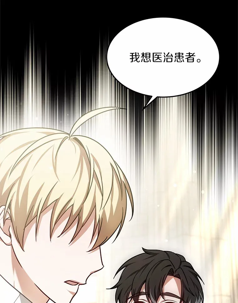 15.治疗师资格考试54