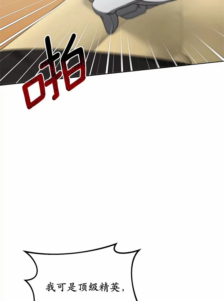 34.爵位贵族122