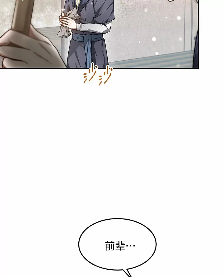6.出口恶气66