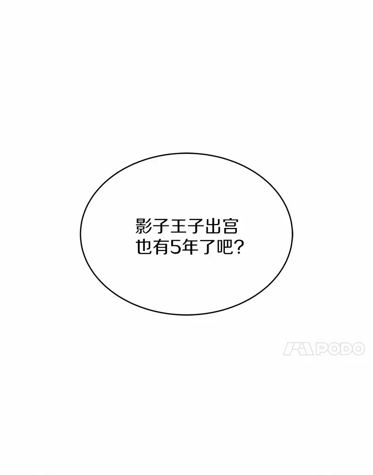 7.参加王宫庆典121