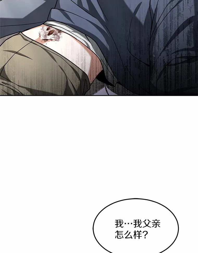16.治愈褥疮58