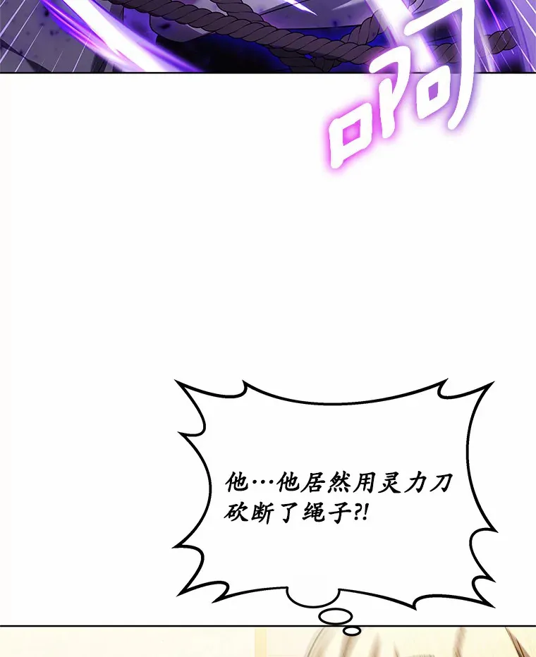 30.解救王子殿下62