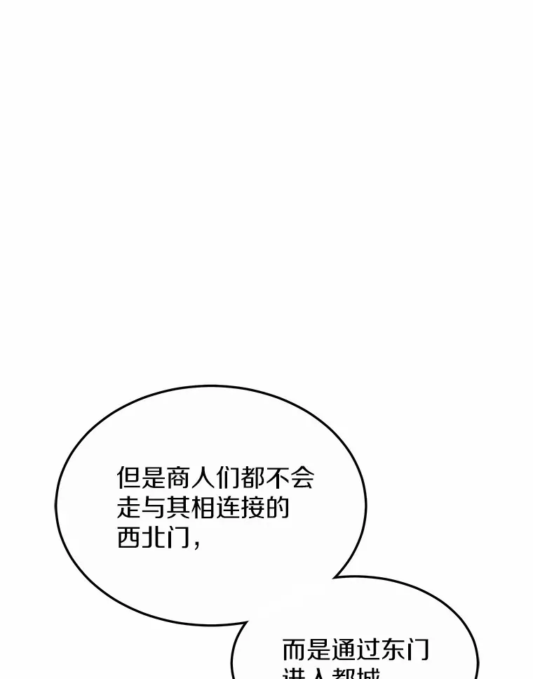 33.建设湾区117