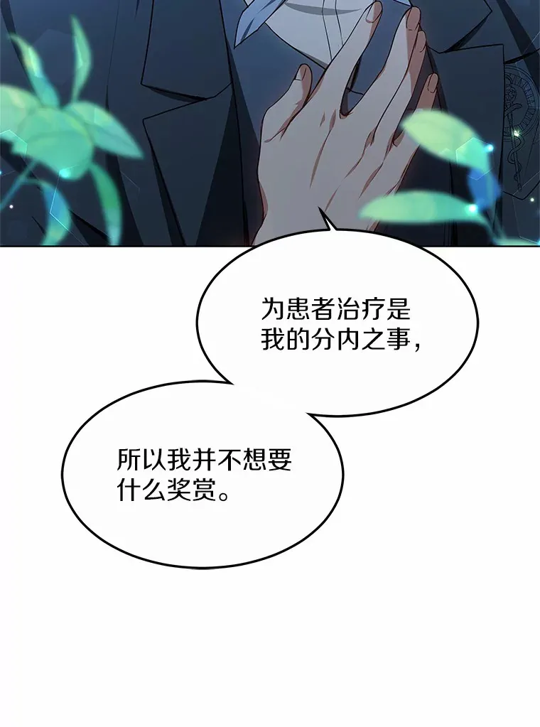 27.不速之客34