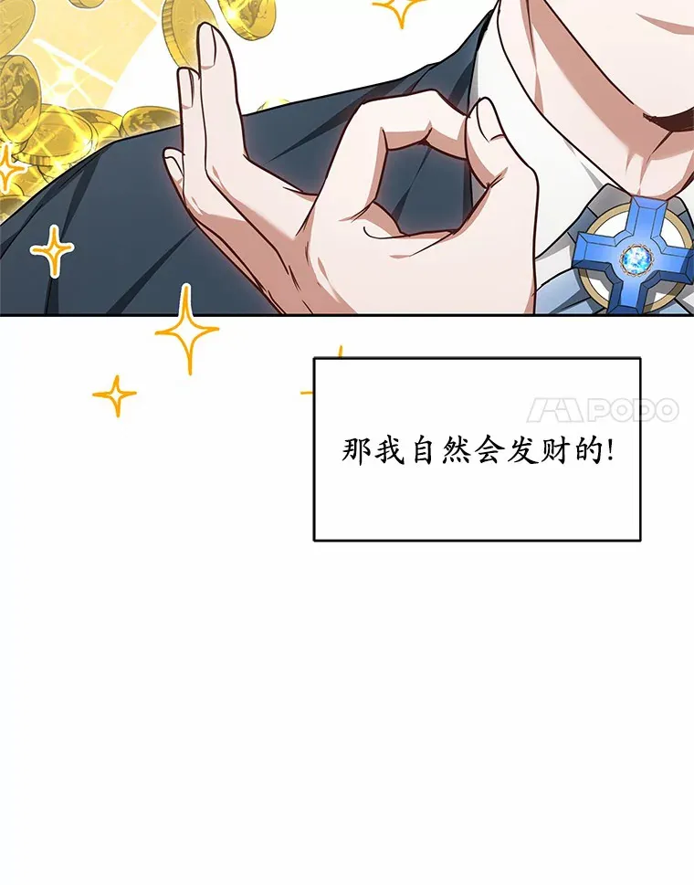 21.步入正轨54