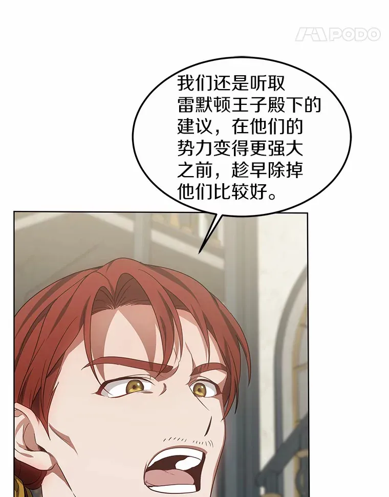 24.天花？还是水痘？141