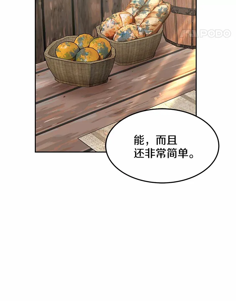 20.前往科里森街137