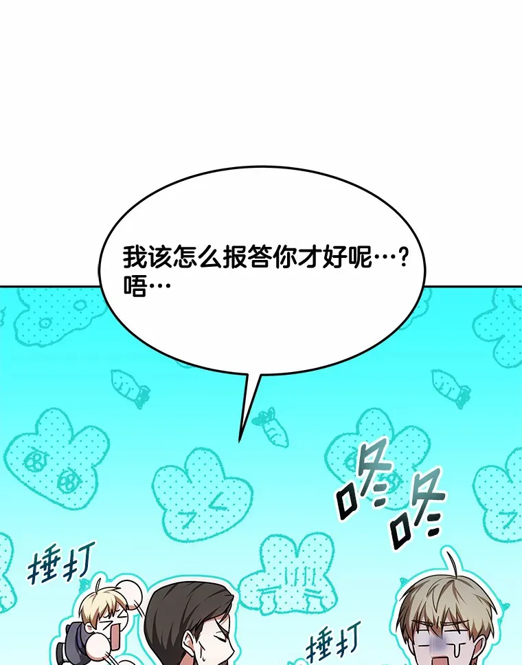 14.贵族的朋友56