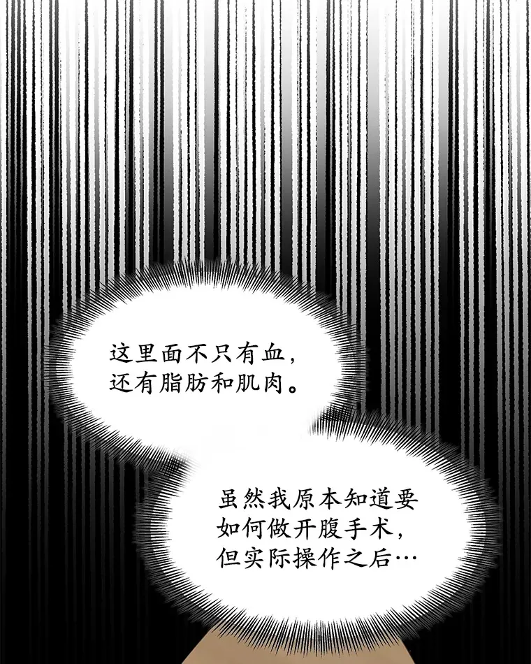 5.手术成功72