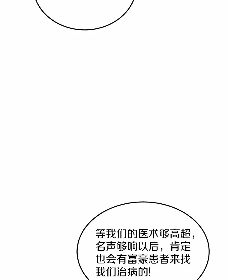 21.步入正轨136