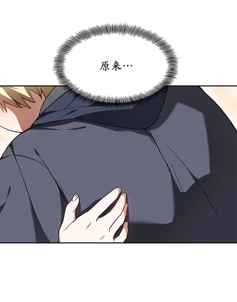 3.慢慢升级吧！77