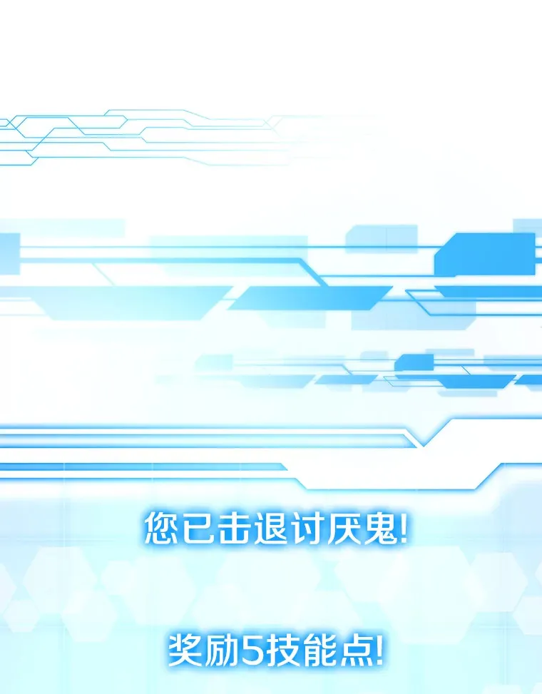 8.应对讨厌鬼89