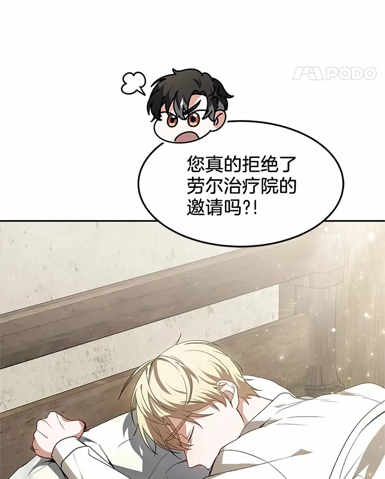 18.徒弟培养模式5