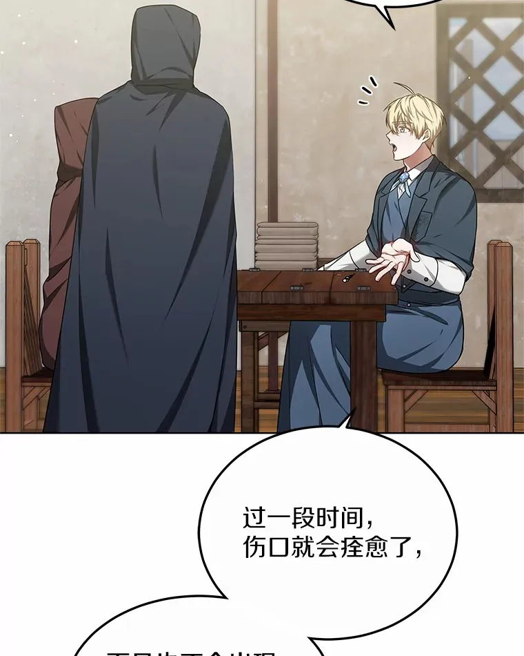 27.不速之客17