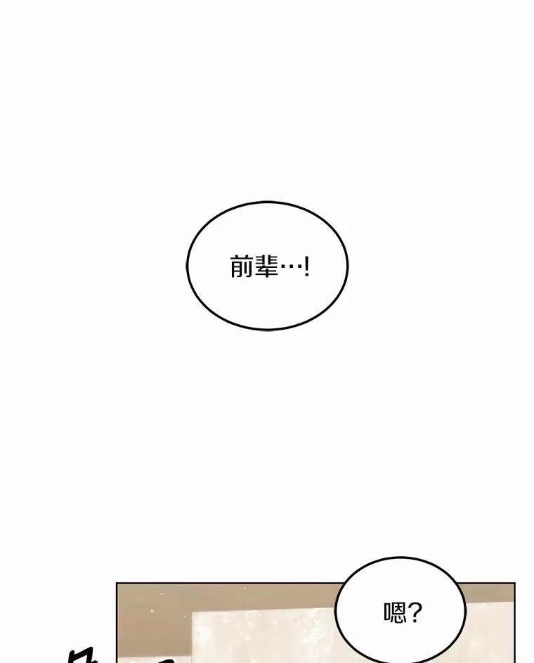 28.不顾警告116