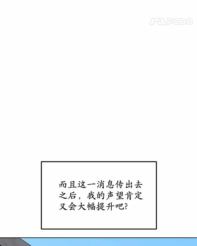 33.建设湾区48
