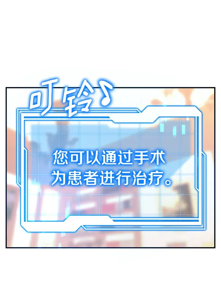 1.觉醒为玩家162