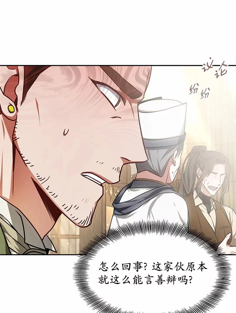 15.治疗师资格考试115