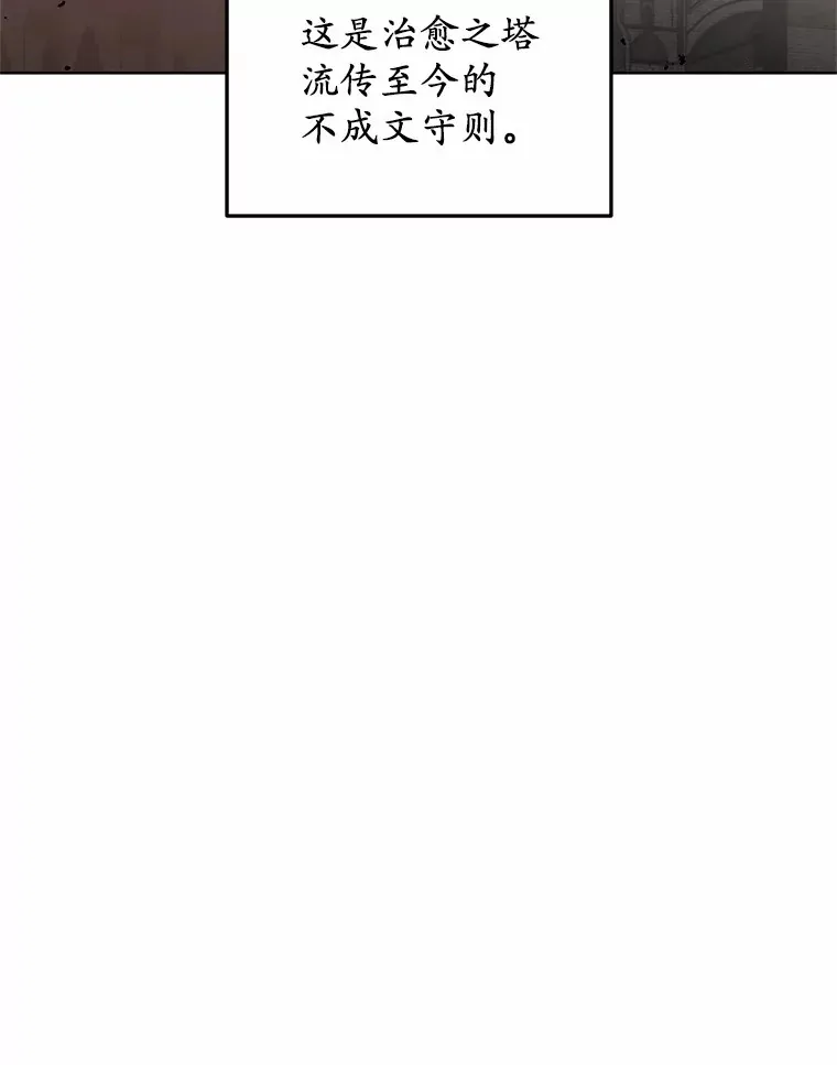 24.天花？还是水痘？2
