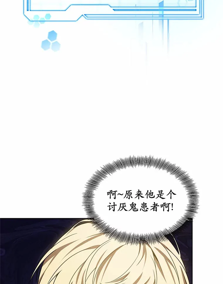 26.注射解毒剂109