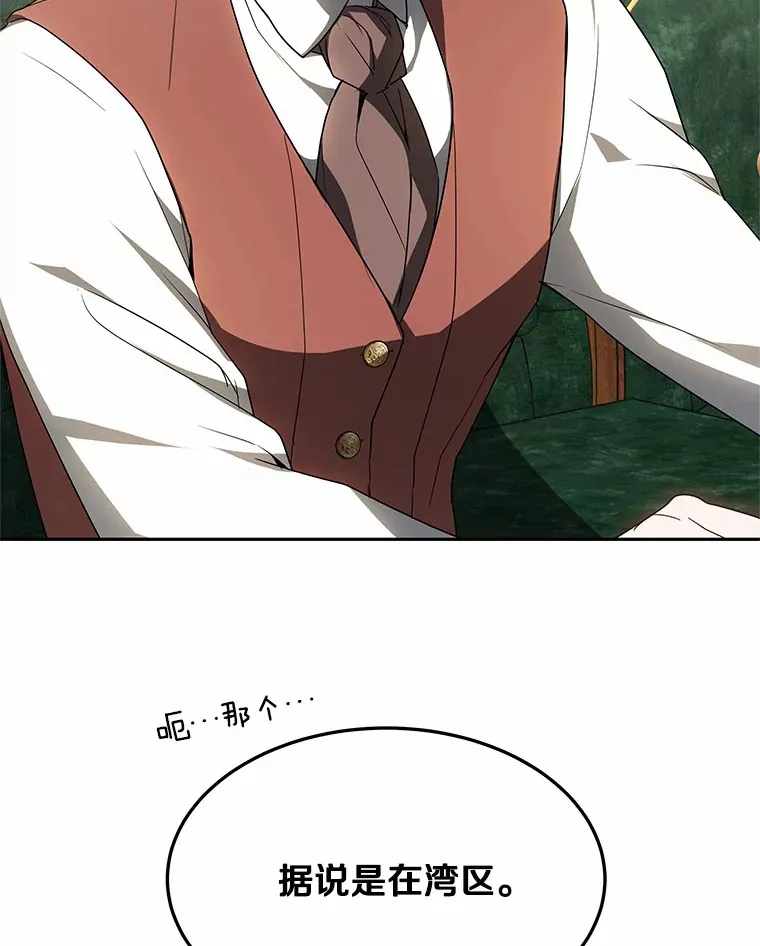 18.徒弟培养模式51