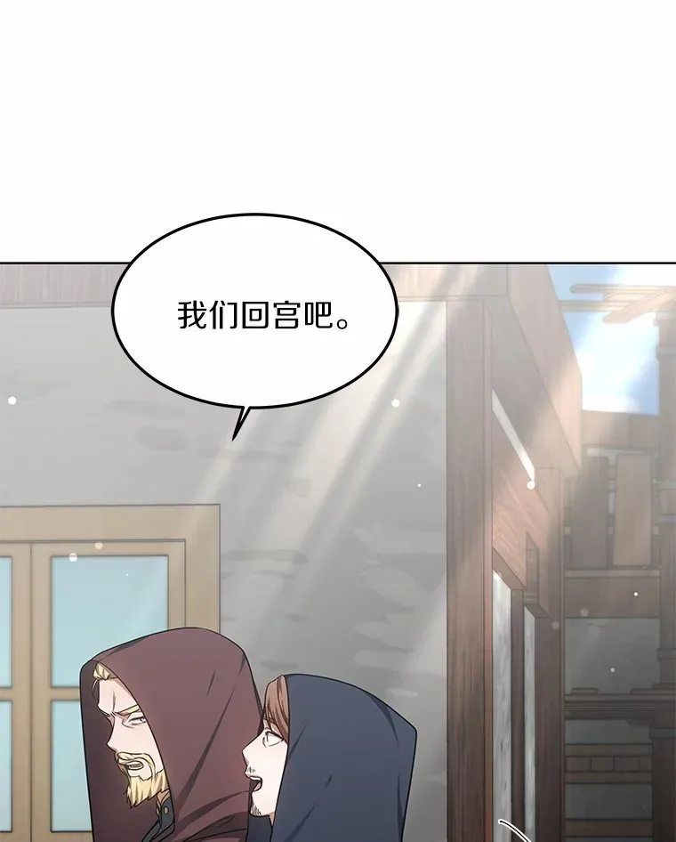 25.魔法谜团121