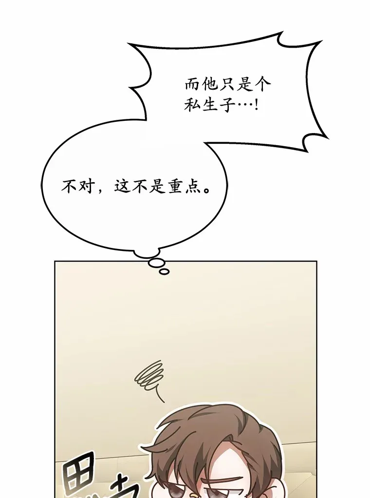 34.爵位贵族124