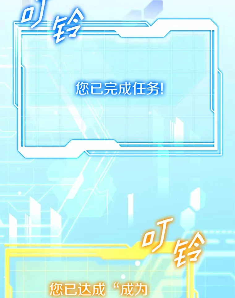 28.不顾警告128