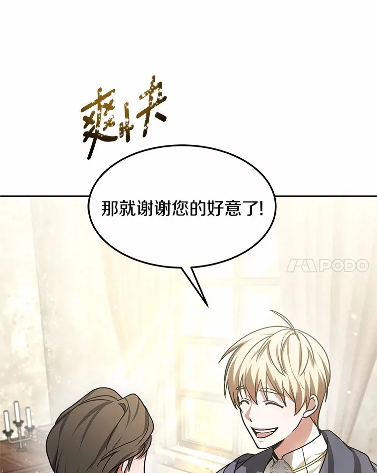 14.贵族的朋友71