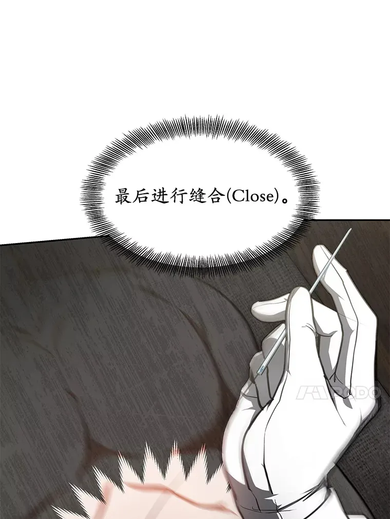 5.手术成功130
