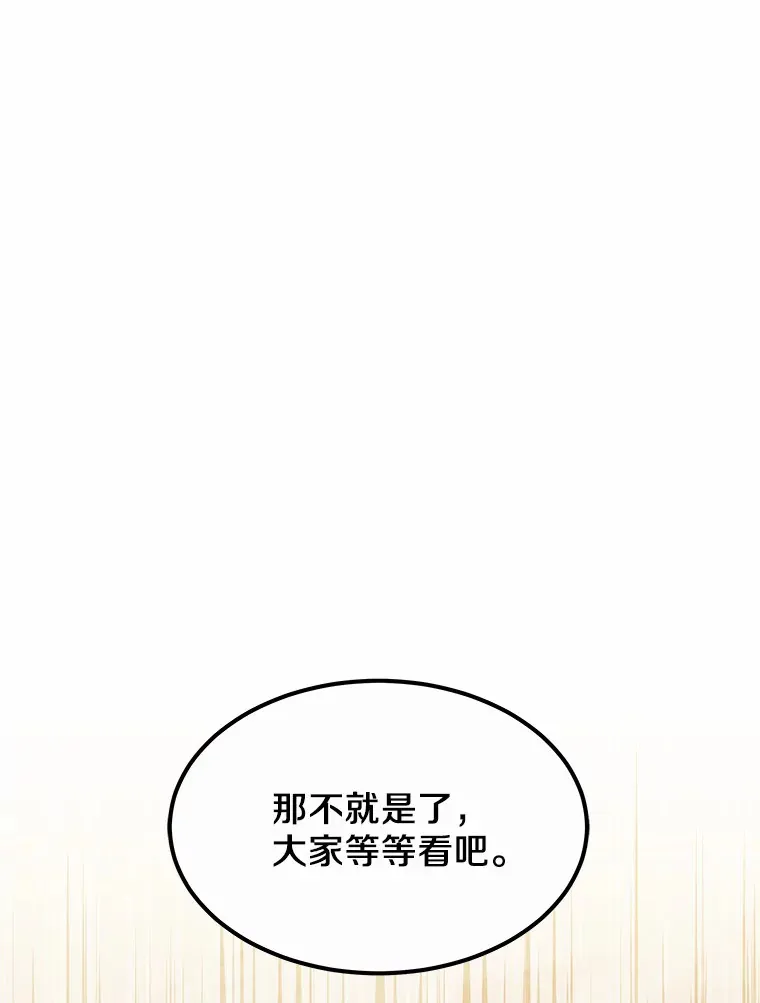 9.救治公主殿下80