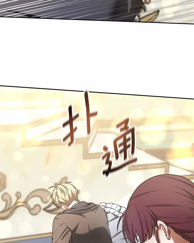 9.救治公主殿下49