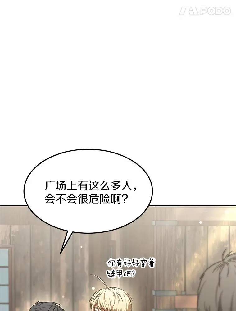 20.前往科里森街5