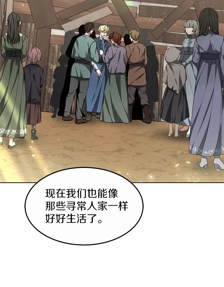 24.天花？还是水痘？135