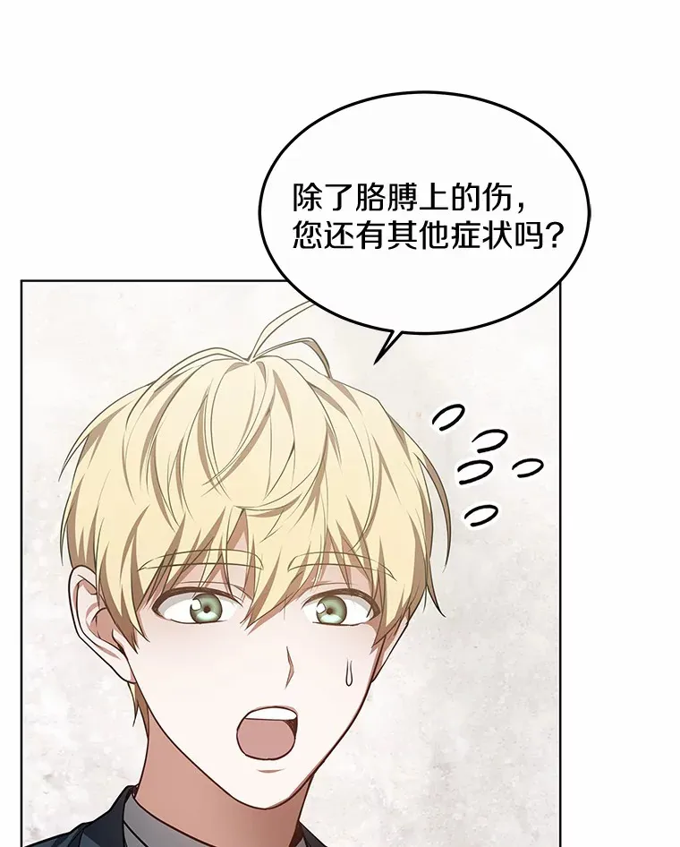 26.注射解毒剂58