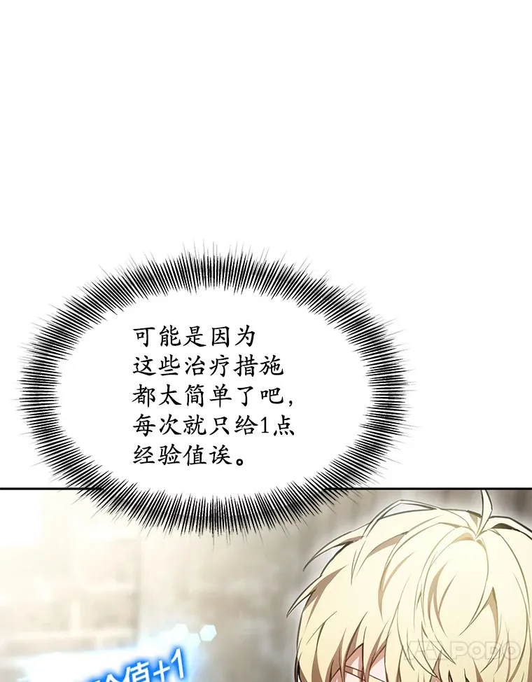 4.突发任务40