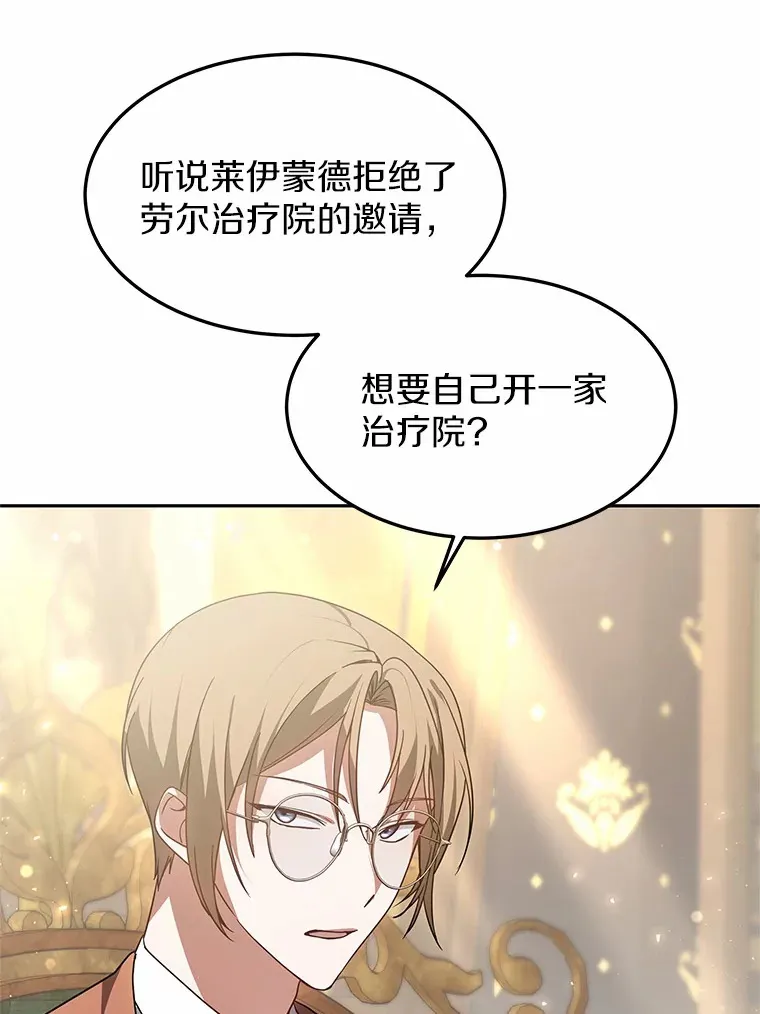 18.徒弟培养模式36
