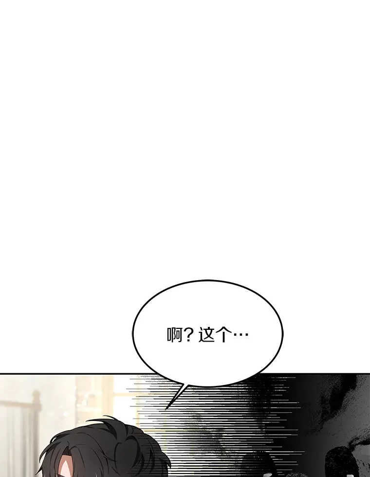 4.突发任务21
