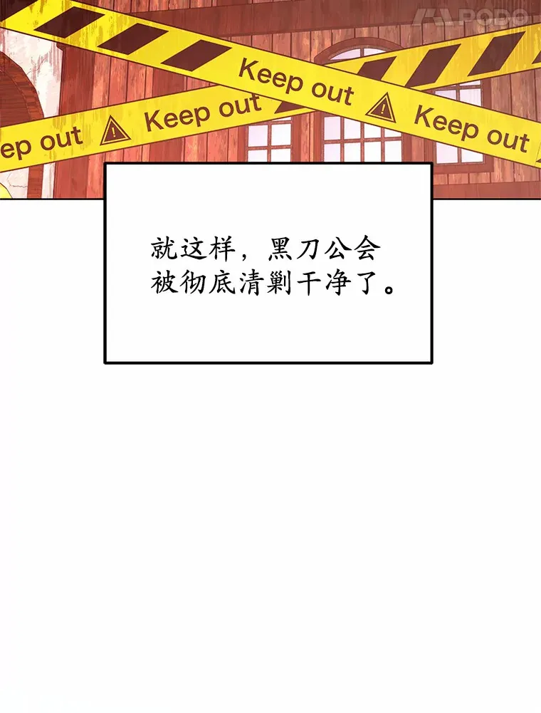 31.前往王城96