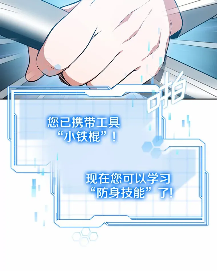 19.危险的湾区44