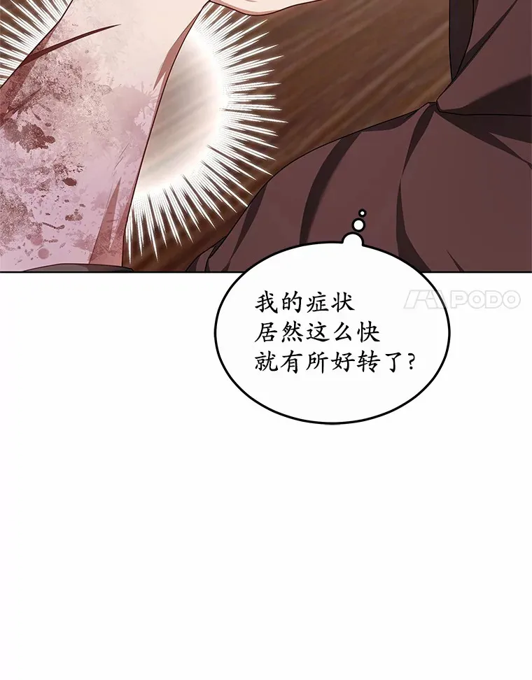 27.不速之客12