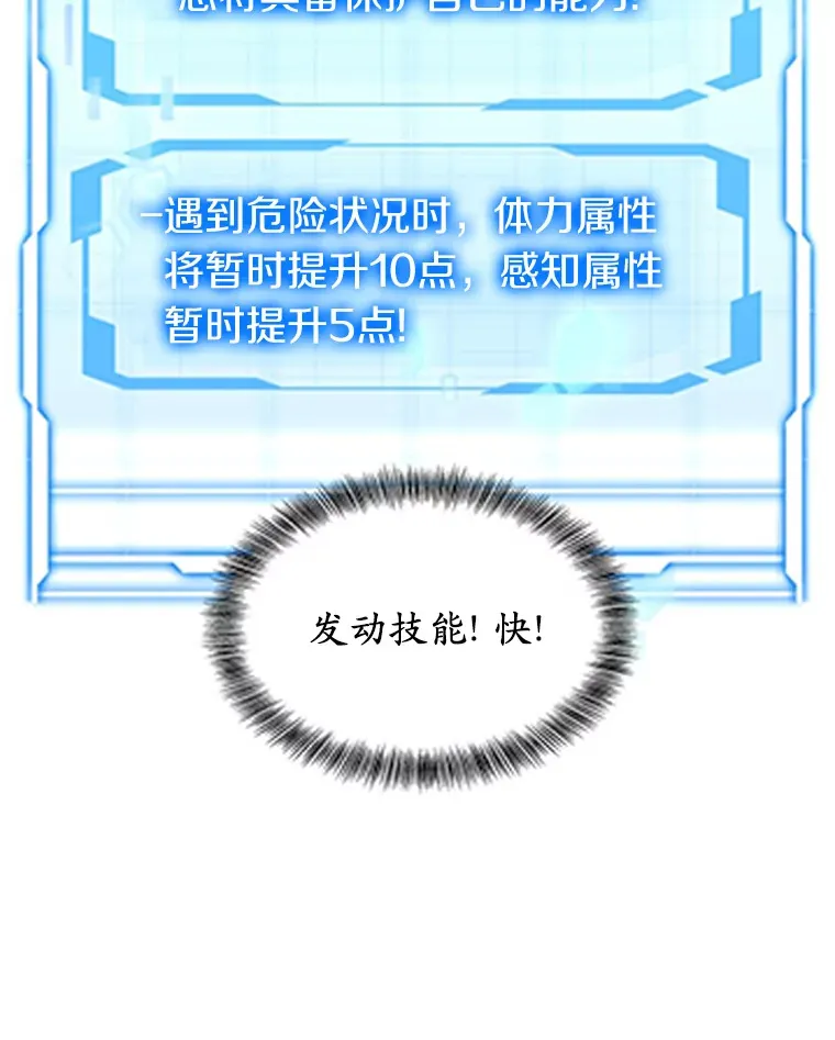 30.解救王子殿下77