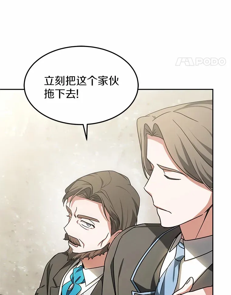 14.贵族的朋友28