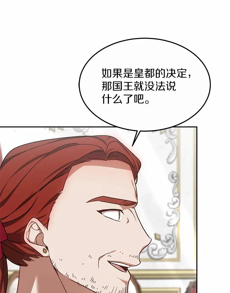 17.“U”等级23
