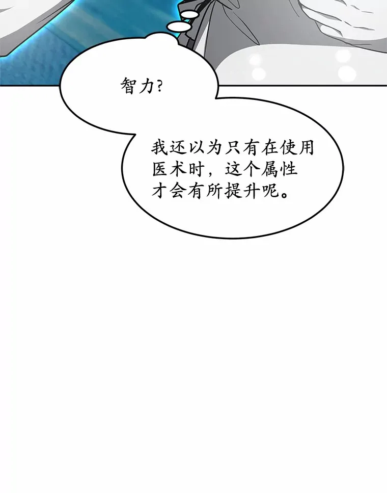 13.他是个贵族？40