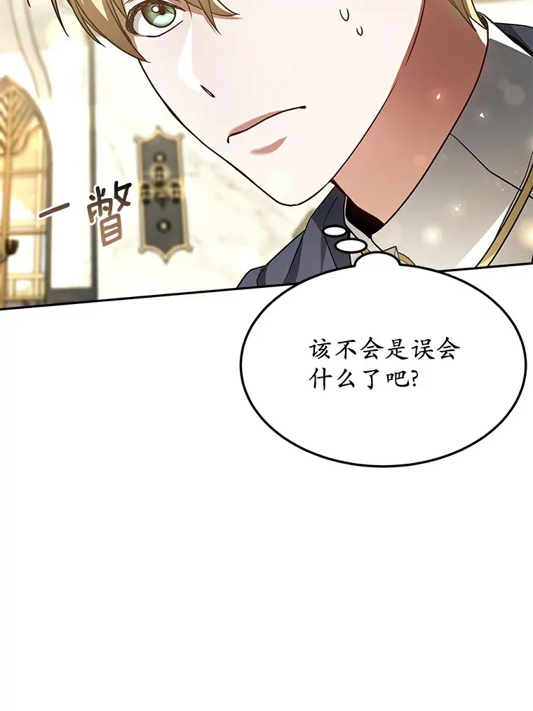 10.奖赏11