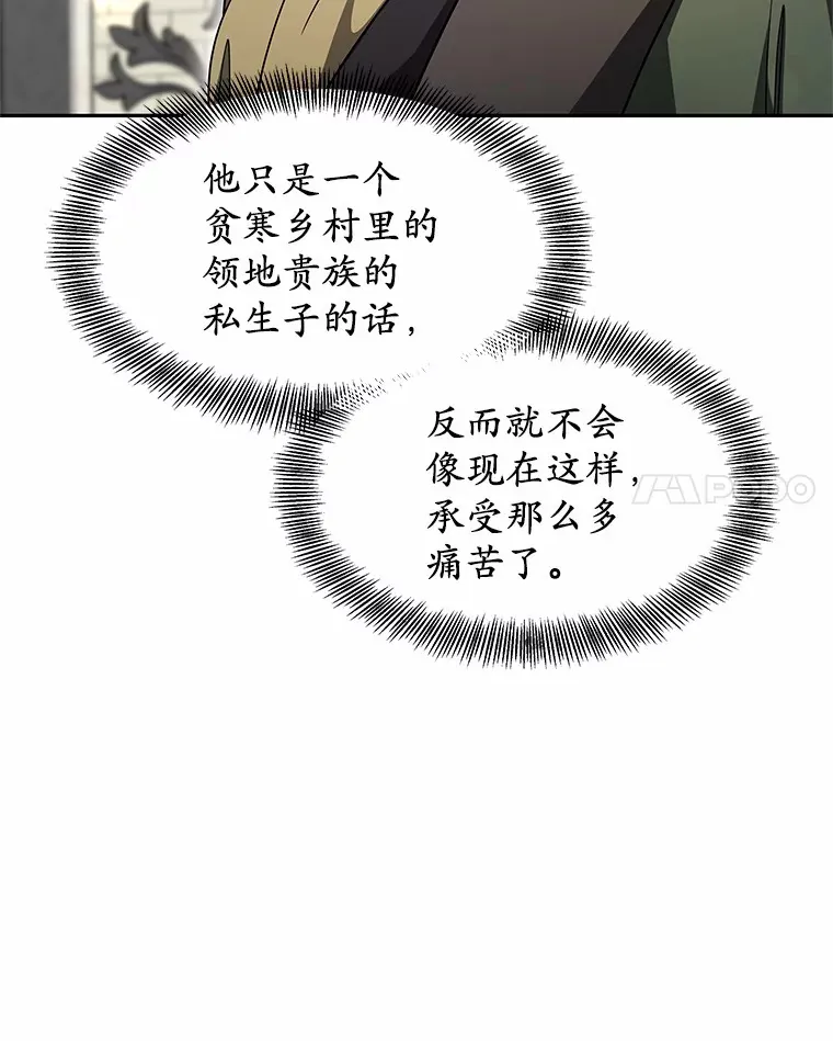 11.获得爵位96