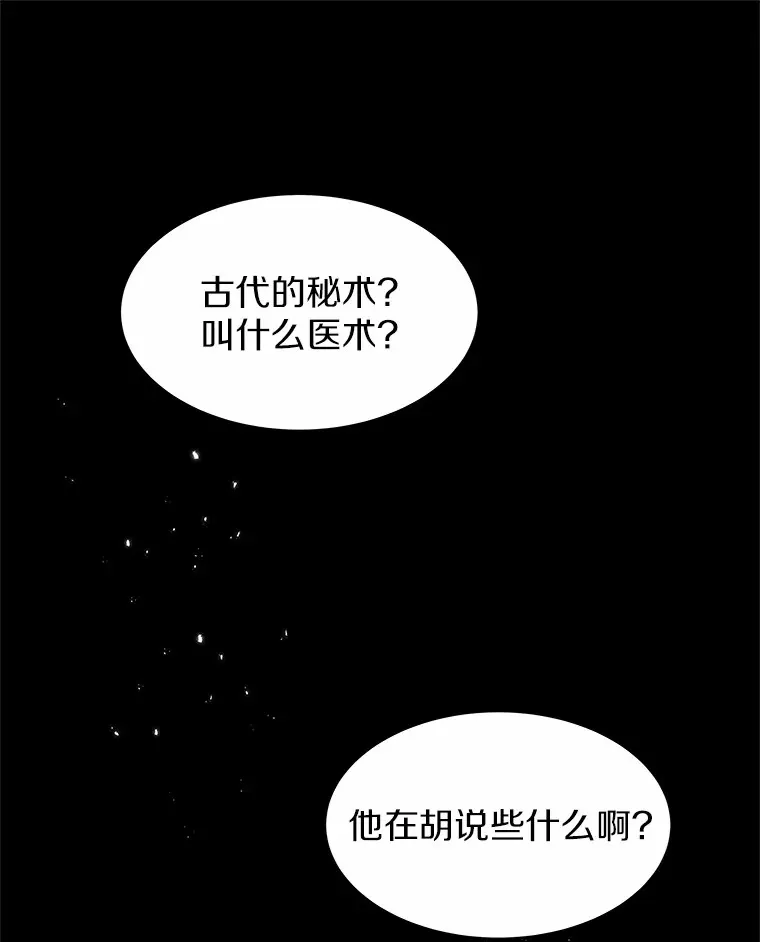 6.出口恶气60