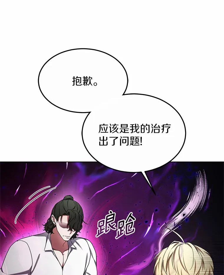 30.解救王子殿下64