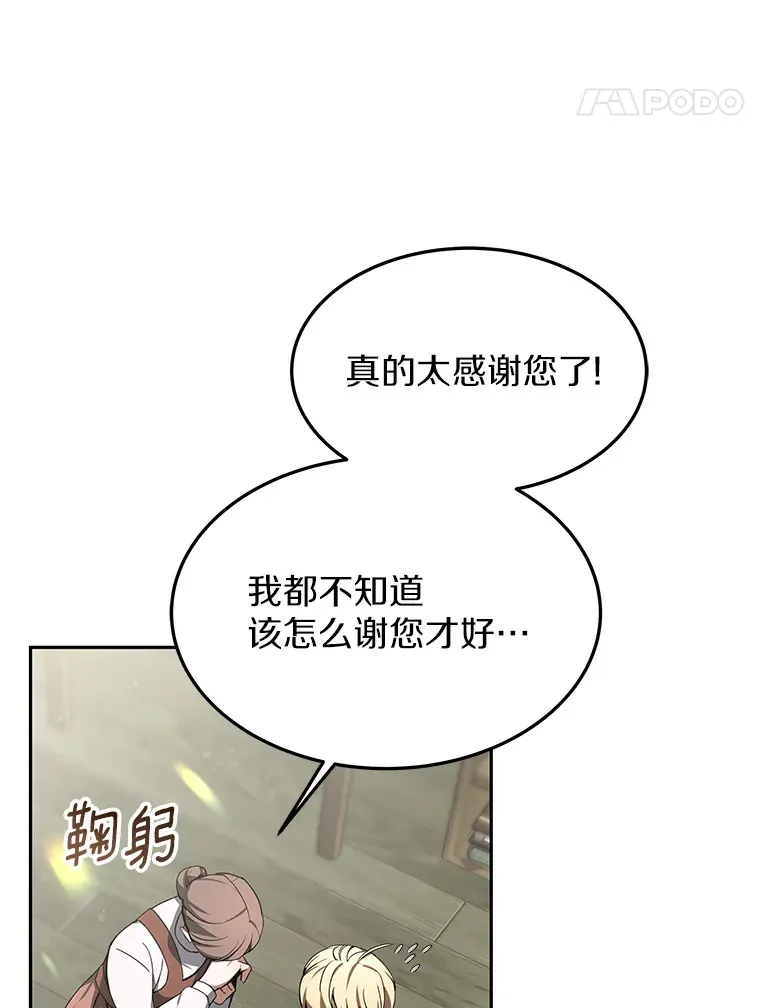 3.慢慢升级吧！62